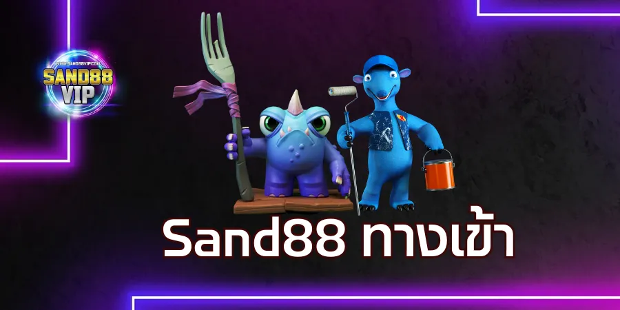 Sand88